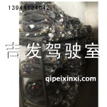 解放原廠全車線束