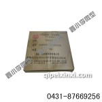 五菱之光配件-飛輪總成