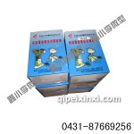 微型車(chē)配件-燃油泵大全