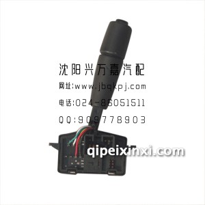 一汽哈轻小解放单雾灯开关