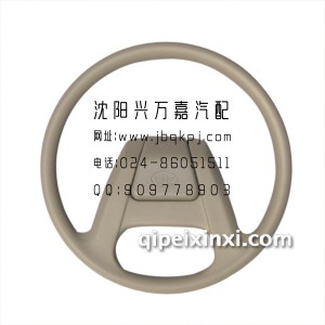 一汽哈轻小解放方向盘