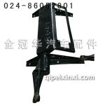 小解放J6擋泥板支架