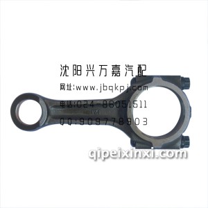 一汽哈轻小解放C012连杆