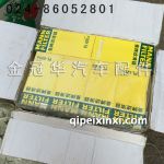 J6配件-油水分離器