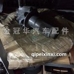 J6配件-原廠盆角齒