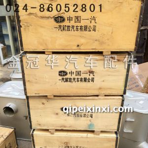 J6配件-圆柱齿轮壳盖 J6配件-圆柱齿轮壳盖
