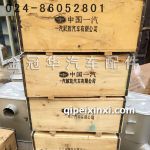 J6配件-圓柱齒輪殼蓋