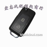 眾泰遙控折疊鑰匙