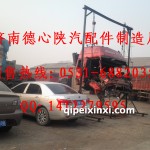 陕汽德龙事故车