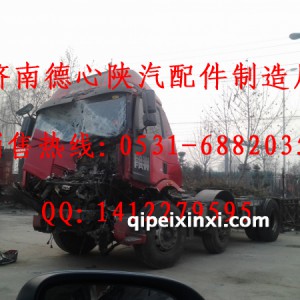 一汽解放驾驶室 一汽解放驾驶室