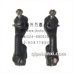 一汽哈輕小解放橫拉桿球頭總成