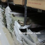 金杯轻卡保险杠