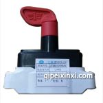 解放61B電源總開關