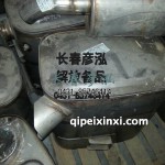 選擇催化還原后處理器1208010-90U-C00/A