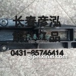 后悬支架5001282-14B