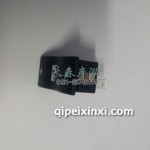 左玻璃升降器控制開關總成3746015-A01/H