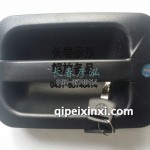 J6车门外把手左6105105-A01