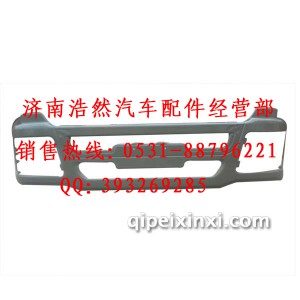 陕汽德龙M3000保险杠(铁）