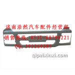 陜汽德龍M3000保險(xiǎn)杠(鐵）