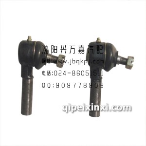 一汽哈轻小解放顺拉杆球头总成