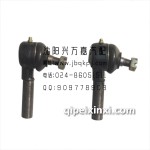 一汽哈輕小解放順拉桿球頭總成