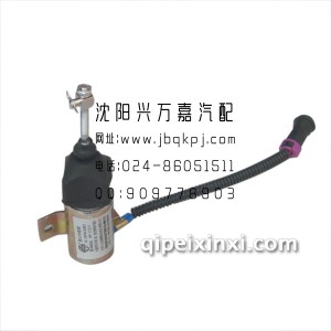 一汽哈轻小解放熄火电磁阀