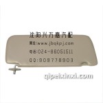 一汽哈輕小解放遮陽板