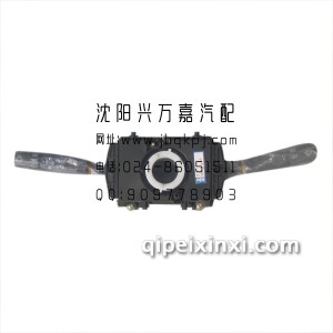 一汽哈轻小解放组合开关