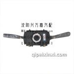 一汽哈轻小解放组合开关