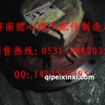 陕汽德龙后轮毂DZ9100