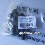 常柴480氣門調(diào)整螺栓