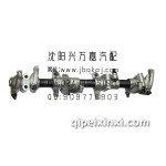 小解放搖臂總成