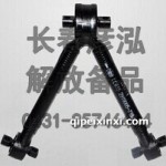 反作用杆2919005-71B