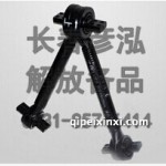 反作用桿2919005A260