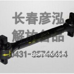 反作用桿2919010-242
