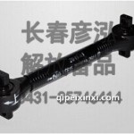 反作用桿2919010-260