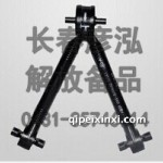 反作用桿2919015-260