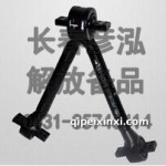 反作用桿2919015B71B