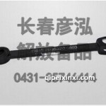 吊臂及襯套總成-前橫向穩(wěn)定桿2906320-403
