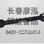 吊臂及襯套總成-前橫向穩定桿2906320-896A