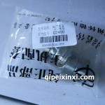 常柴480氣門座圈