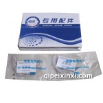 錫柴490 485止推片