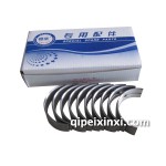 錫柴490 485主軸瓦