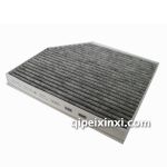 A4L（B9）內(nèi)置空調(diào)格