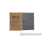 A6内置空调格