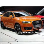 Q3外觀件