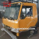 解放吊車駕駛室總成