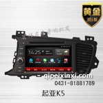 飛歌3G導航-起亞K5