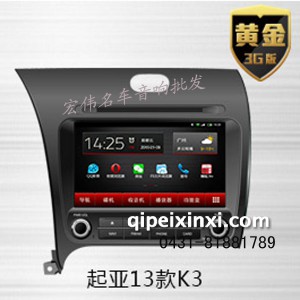 飞歌黄金3G导航-起亚13款K3