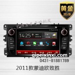 飞歌2011款蒙迪欧致胜导